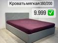 Кровать мягкая из велюра 160/200 (матрас не входит) 
