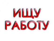 Идем работу на лето для девочек