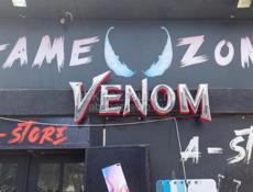 Требуется Админ в комп клуб Venom, желательно с опытом работы, обязательно со знанием работы с компами !!! Номер для связи +79409158880 +79407776088