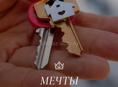 ‼️СРОЧНАЯ ПРОДАЖА ‼️