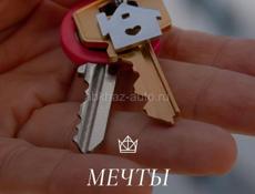 ‼️СРОЧНАЯ ПРОДАЖА ‼️