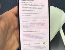Айфон 13 про макс