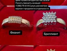 Срочно ‼️ Срочно 