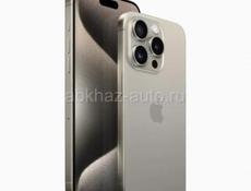 iPhone 15 pro 