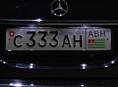 Номера С333АН