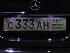 Номера С333АН