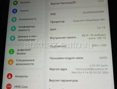  Срочно продампланшет Huawei Matepad SE