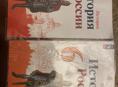 Книги 6 класс