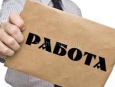 работа 