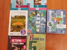 Книги учебники 