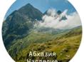 Работа 