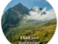 Работа 