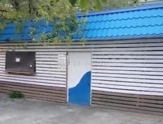 Аренда