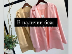 Женская одежда 