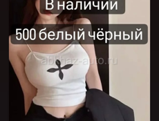 Женская одежда 