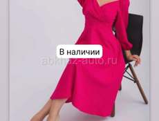 Женская одежда 