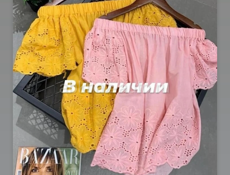 Женская одежда 