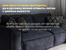 Генеральная уборка 🧹 квартир, домов, помощница по дому и хозяйству 👨‍🌾