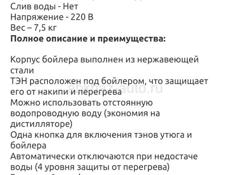 Продам швейное промышленное оборудование для работы в ателье