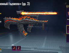 Акк пабг