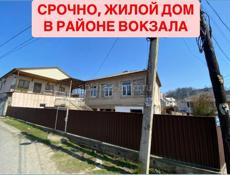 ЦЕНА НИЖЕ НЕКУДА