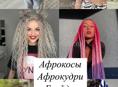 Цандрипш 