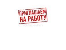 Срочно 
