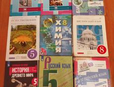 Книги учебники 