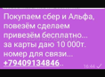 Делаю карты 
