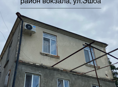 Срочно продается жилой дом