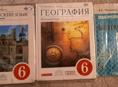 6 класс учебники 