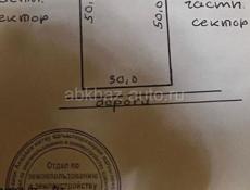 Продаётся участок в Пицунде Лидзаа 