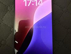 15 промакс 