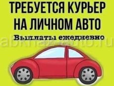 Требуется доставщик 