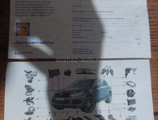 Сцепление на ГАЗ(Волга)311105 в сборе.Новая.