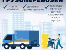 В любую погоду 