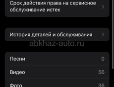 Айфон 11 