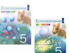 Новая книга 