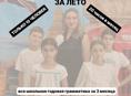 АБХАЗСКИЙ И АНГЛИЙСКИЙ ЯЗЫКИ