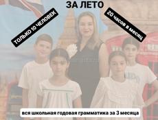 АБХАЗСКИЙ И АНГЛИЙСКИЙ ЯЗЫКИ