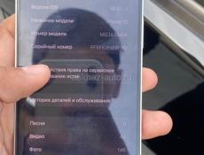 Айфон 12 срочно !