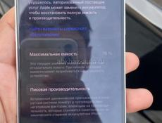 Айфон 12 срочно !