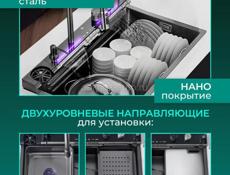 Кухонная Мойка Многофункциональная Нержавейка Подогрев