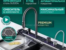 Кухонная Мойка Многофункциональная Нержавейка Подогрев