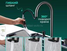 Кухонная Мойка Многофункциональная Нержавейка Подогрев