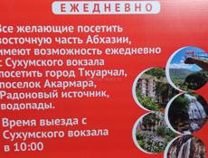 ТРАНСФЕР 