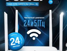 Роутер wifi двухдиапазонный 2.4/5 ГГц 
