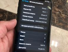 iPhone 11 128g