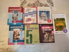 Книги учебники