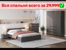 Готовьтесь к СЕЗОНУ вместе с МебельОк✅